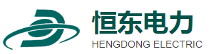 湖北恒东电力设备有限公司 