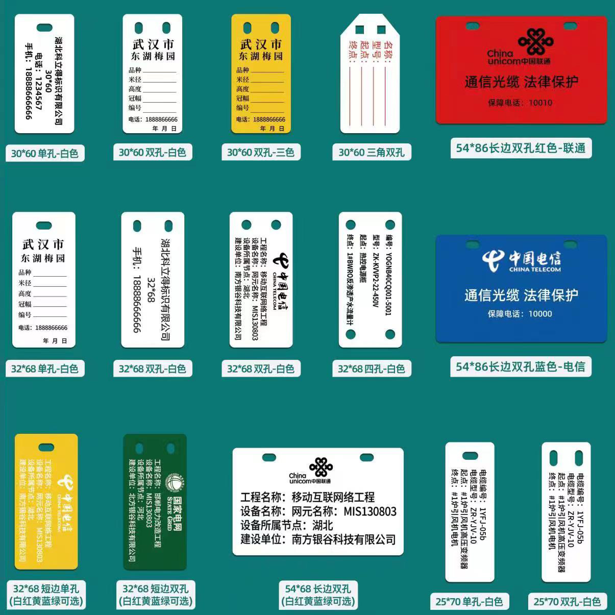 标签