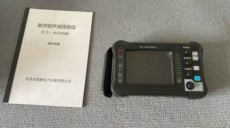 实验设备